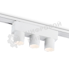 Светильник трековый светодиодный GV1503/3 WH белый IP20 6W 4200K 48V 24° 122*26*55