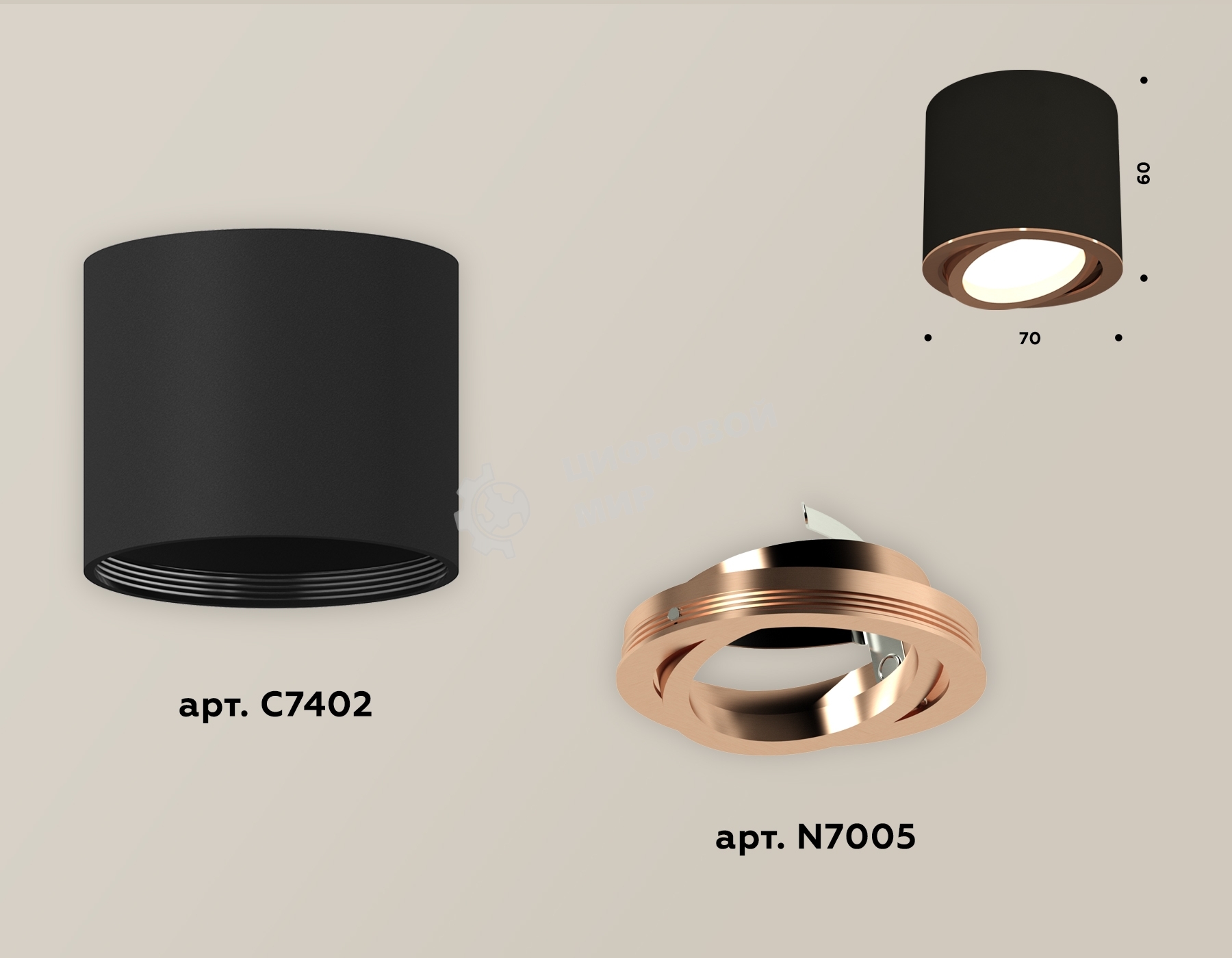 Светильник Ambrella Light XS7402004 SBK/PPG черный песок/золото розовое полированное MR16 GU5.3 (C7402, N7005)