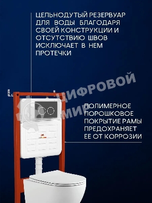 Комплект BAU 6 в 1: усиленная инсталляция BAU IDEAL, унитаз подвесной Rio Luxe 52*35, сиденье микролифт, кнопка смыва BAU Round Gun gray для инсталляции IDEAL, серый металлик