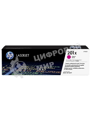 Тонер Картридж HP 201X CF403X пурпурный для HP CLJ Pro M252/M277 (2300 стр.)
