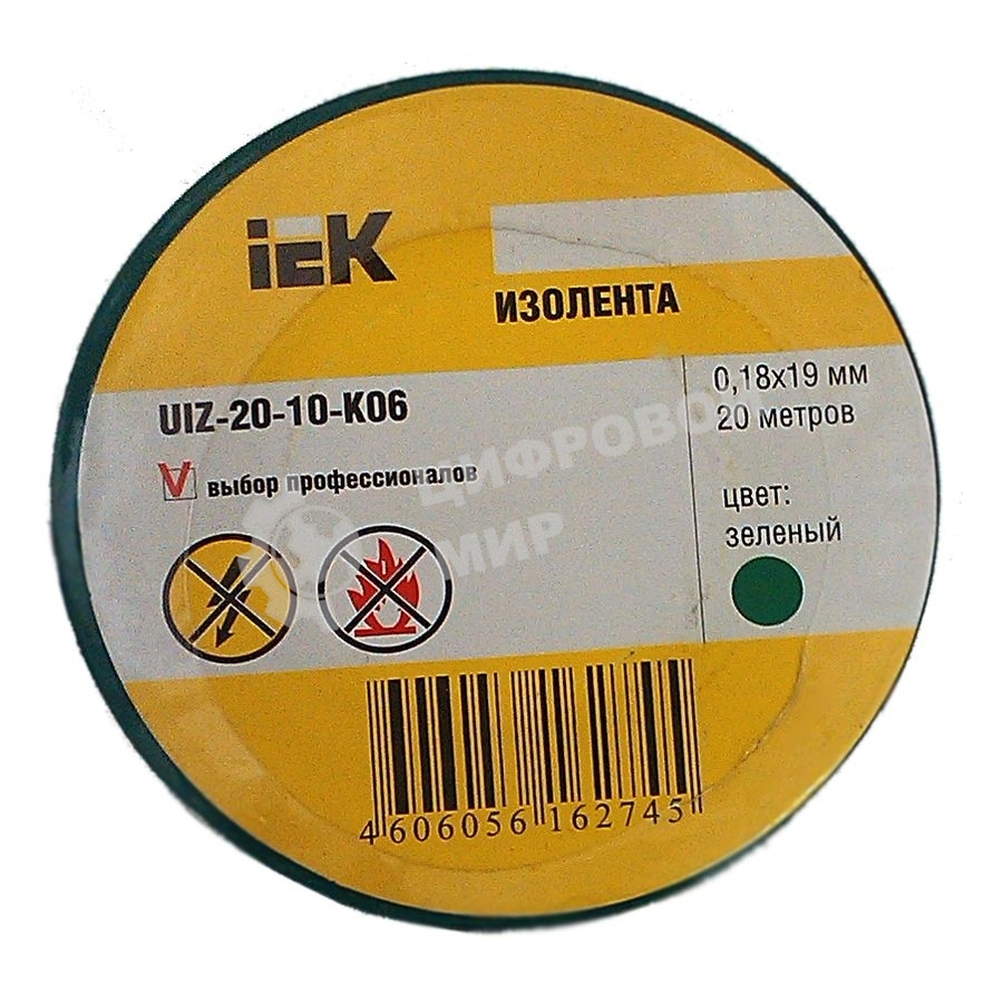 Изолента IEK UIZ-20-10-K06 0,18х19 мм зеленая 20 метров