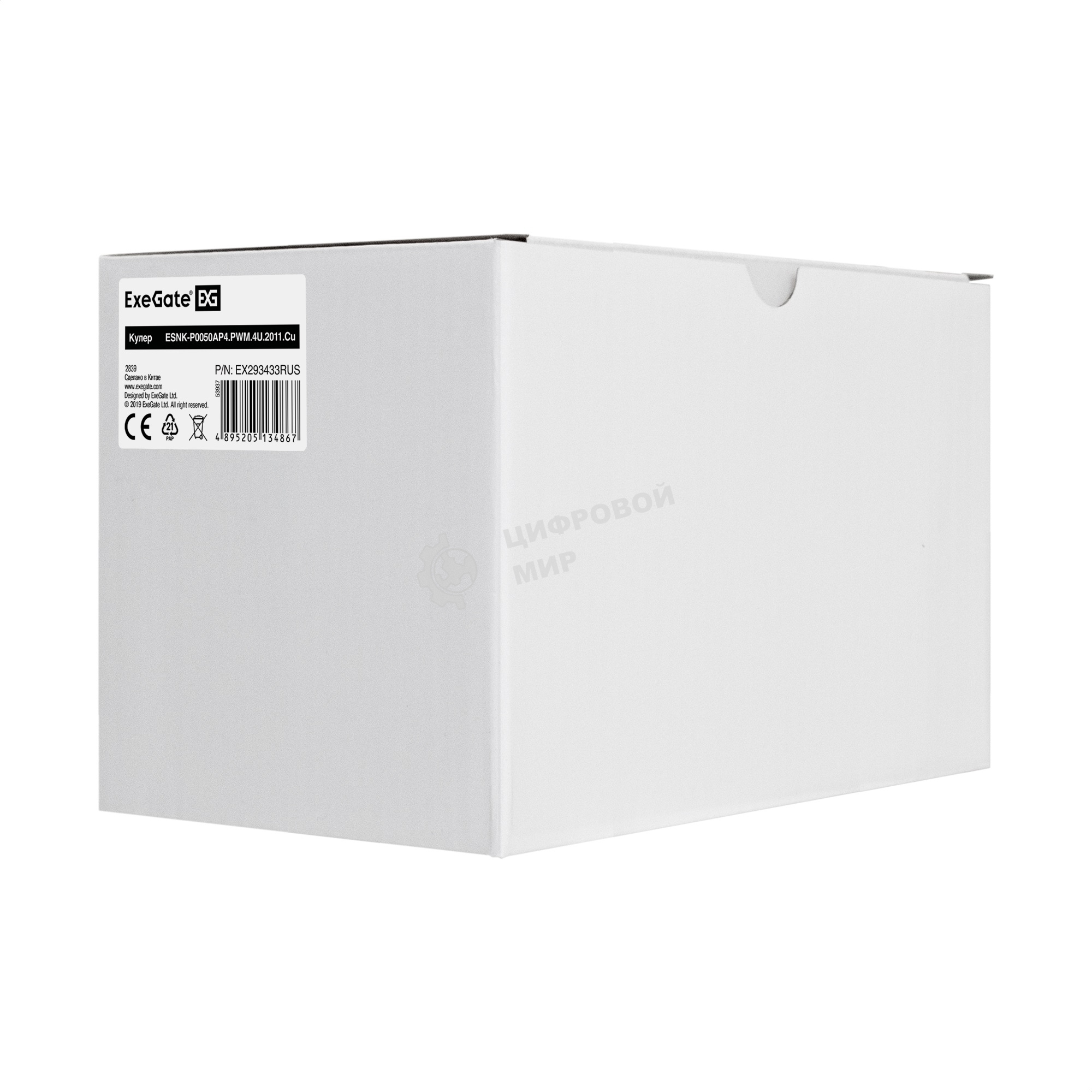 Кулер для процессора ExeGate ESNK-P0050AP4.PWM.4U.2011.Cu серебристый, 92 мм, алюминий/медь, 3800 об/мин, 44 дБ, 4 pin, 165 Вт, 125.8 мм