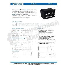 Батарея Delta Security Force SF 1212 (12v 12Ah)