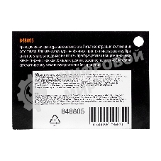 Крюк Sparta для вязки арматуры автоматический