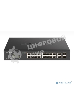 Коммутатор настраиваемый L2 D-Link DGS-1100-18PV2/A3A с 16 портами 10/100/1000Base-T и 2 комбо-портами 1000Base-T/SFP (16 портов PoE 802.3af/at, PoE-бюджет 130 Вт)
