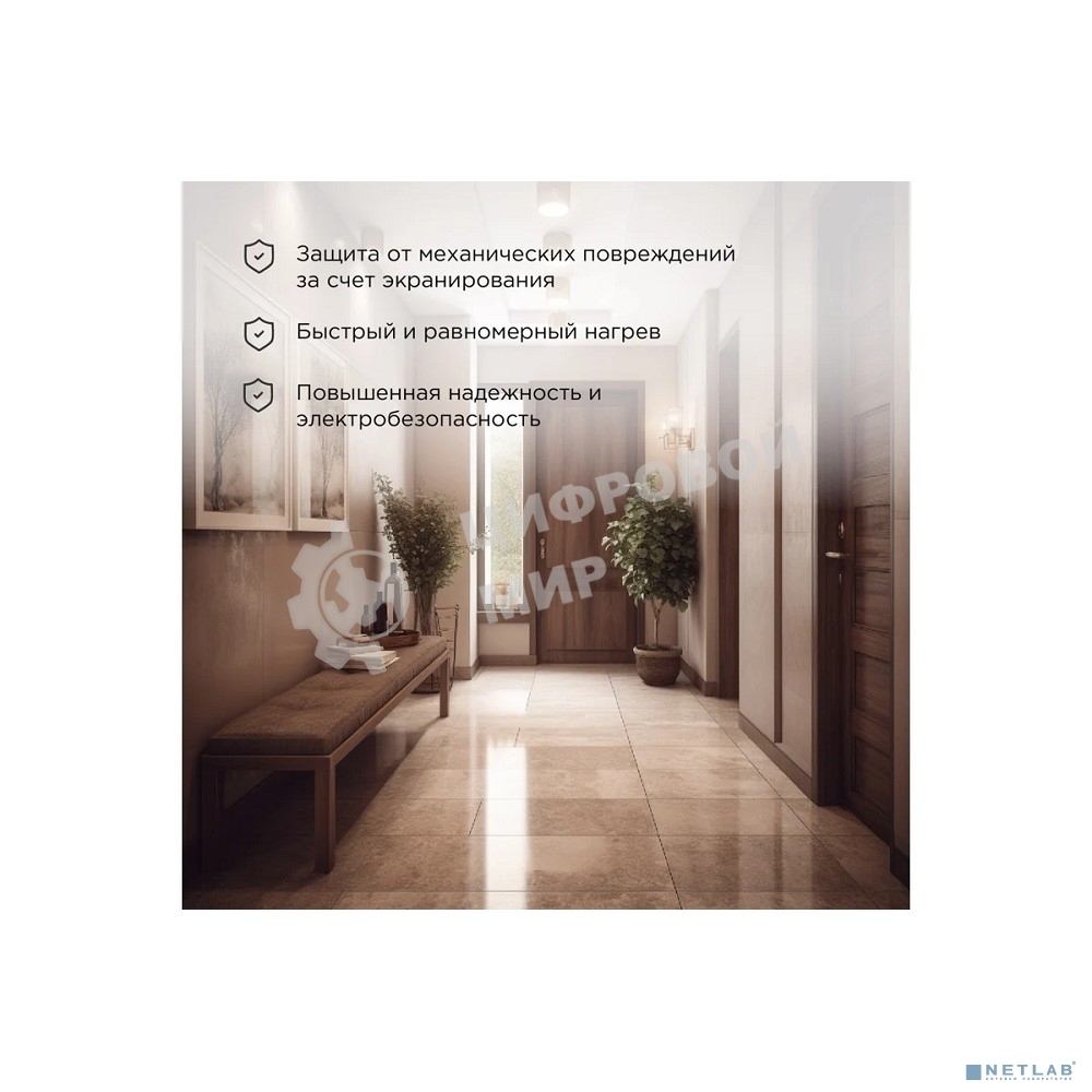 Теплый пол Rexant Standard RND -40-600 (600Вт/40м/S обогрева, м2: 3,7-5,0) (двух жильный)