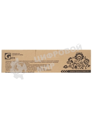 Картридж GalaPrint GP-NPG-11 черный (5000 стр) для Canon C120/C122/C130/NP-6012/NP-6111/NP-6112/NP-6312/NP-6412/NP-6512/NP-6612/NP-7120/NP-7130