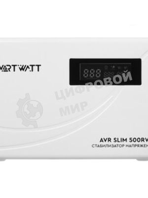 Настенный стабилизатор напряжения SMARTWATT AVR SLIM 500RW (100W - 260W, 500VA, 0.5 кВт, 50 Гц, розеток — 1, LED-диспле