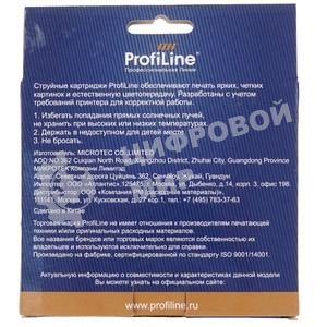 Картридж струйный ProfiLine PL-LC3619XLY для принтеров Brother MFC-J2330DW/J2730DW/J3530DW/J3930DW с чернилами Yellow