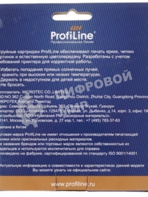 Картридж струйный ProfiLine PL-LC3619XLY для принтеров Brother MFC-J2330DW/J2730DW/J3530DW/J3930DW с чернилами Yellow