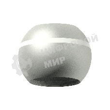 Корпус светильника C1103 SSL серебро песок D100*H80mm MR16 GU5.3 LED 3W 4200K