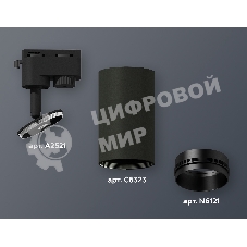 Светильник Ambrella light XT6323041 SBK/PBK черный песок/черный полированный MR16 GU5.3 (A2521, C6323, N6121)