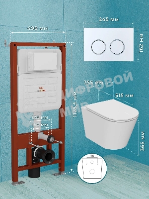 Комплект BAU 6 в 1: усиленная инсталляция BAU IDEAL, унитаз подвесной безободковый Bau Nimb Hurricane смыв торнадо, быстросъемное тонкое сиденье дюропласт микролифт, клавиша BAU Round, белый/хром
