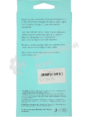 Чехол (клип-кейс) BORASCO Microfiber Case, для Xiaomi Redmi 10, синий