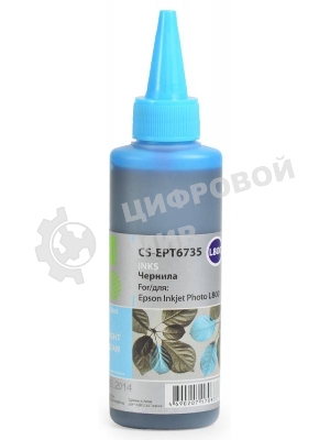 Чернила Cactus CS-EPT6735 светло-голубой (100мл) Epson L800
