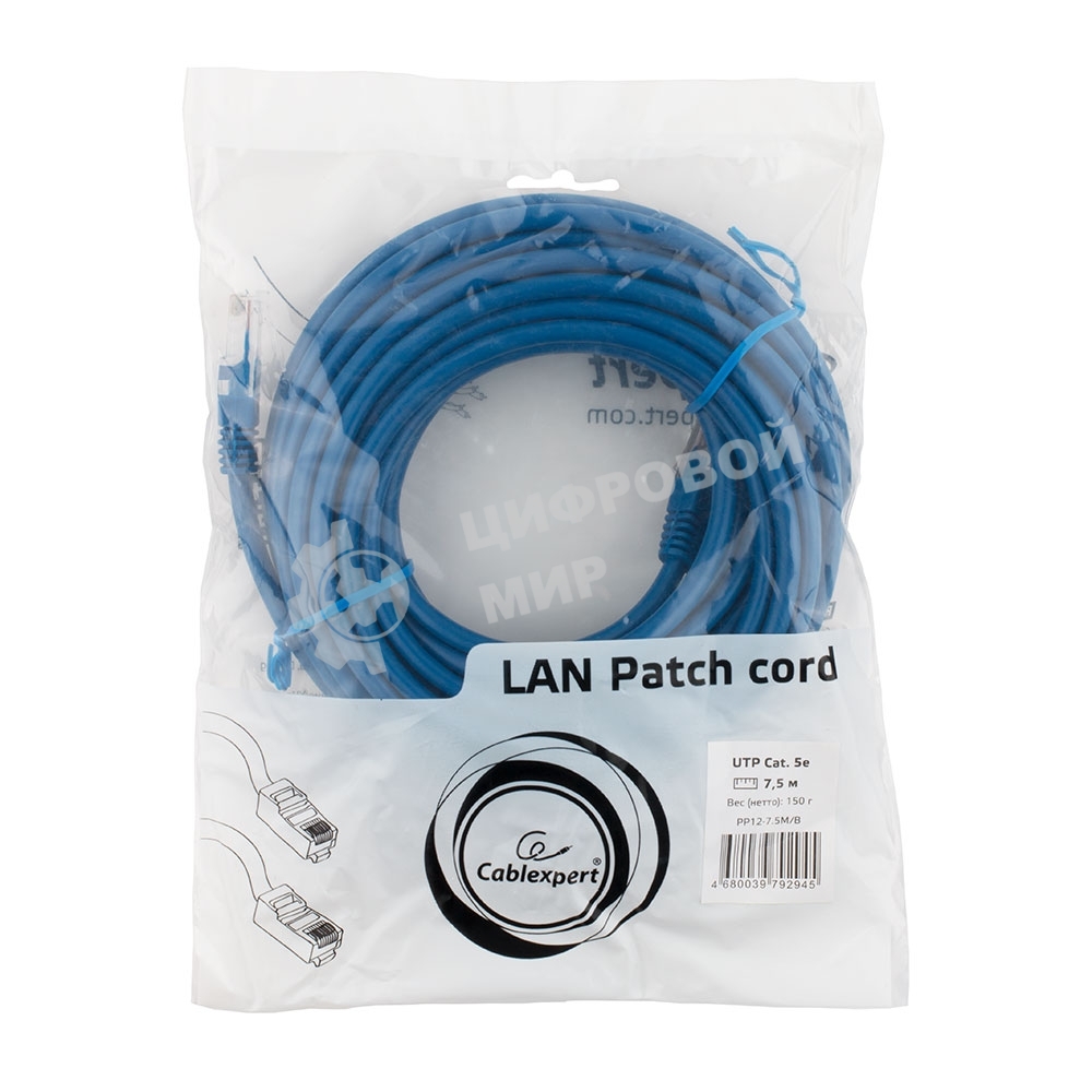 Патч-корд UTP Cablexpert PP12-7.5M/Y cat.5e, 7.5м, литой, многожильный, синий