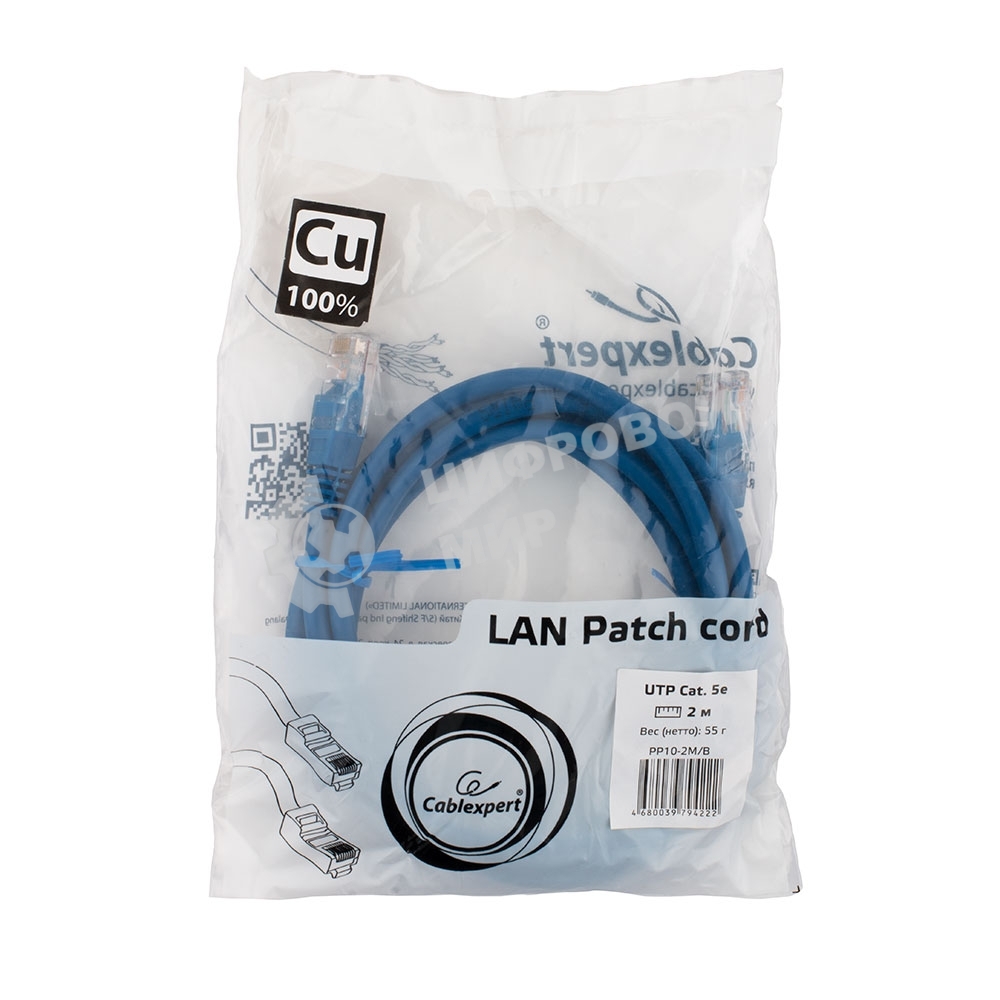 Патч-корд медный UTP Cablexpert PP10-2M/B cat.5e, 2м, литой, многожильный, синий