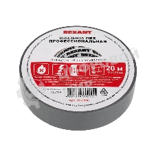 Изолента ПВХ профессиональная Rexant 0.18 х 19 мм х 20 м, серая, упаковка 10 роликов
