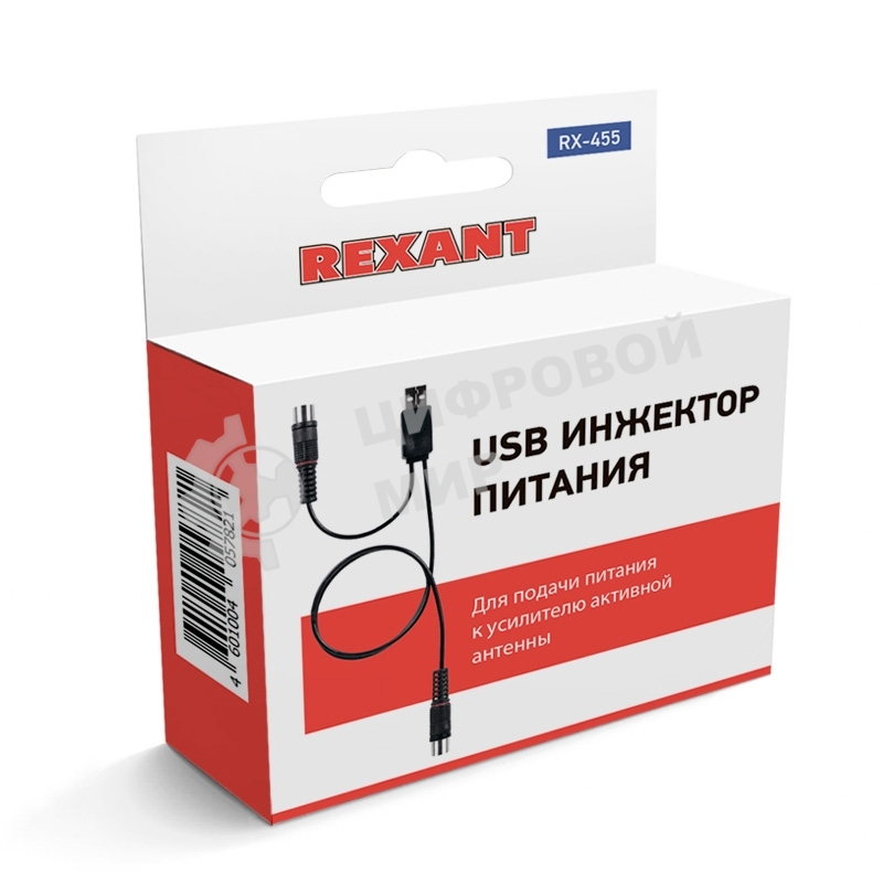 Инжектор питания USB Rexant для активных антенн RX-455