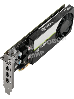 Видеокарта VGA PNY NVIDIA QUADRO T1000, 4 Gb GDDR6/128 bit, PCI Express 4.0 x16, 4x mDP, PG172