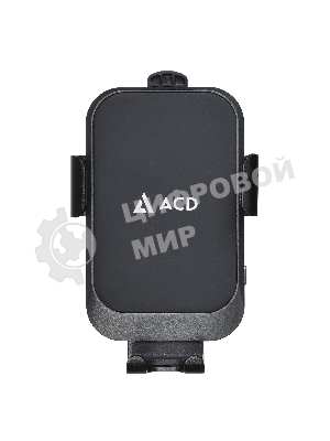 Автомобильная беспроводная зарядка-держатель с QC ACD 15Вт, 5В/2А~12В/1,5А RTL