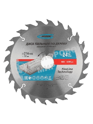 Пильный диск по дереву ф216 х 32 мм, 24 зуба + кольцо 32/30мм Gross
