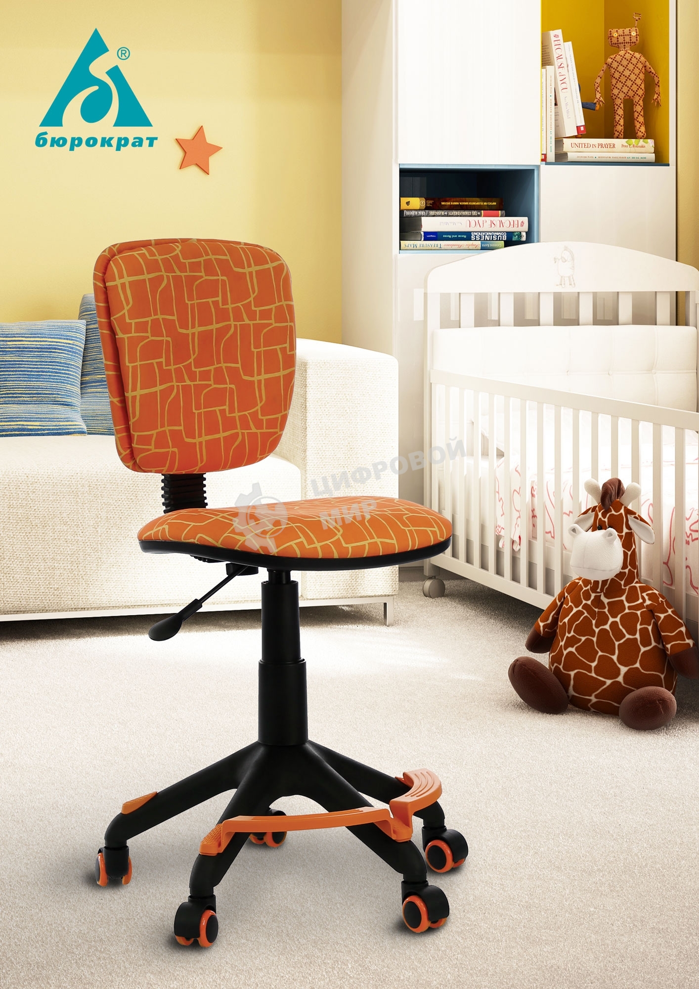 Кресло детское Бюрократ CH-204-F/GIRAFFE оранжевый жираф колеса оранжевый