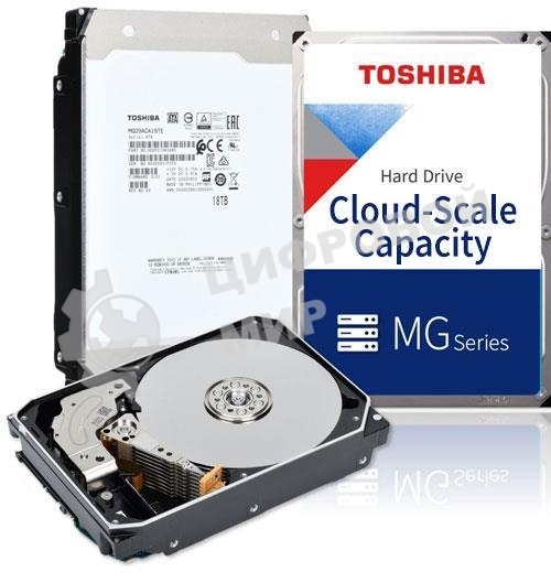 Жесткий диск Toshiba SATA 20Tb 3.5