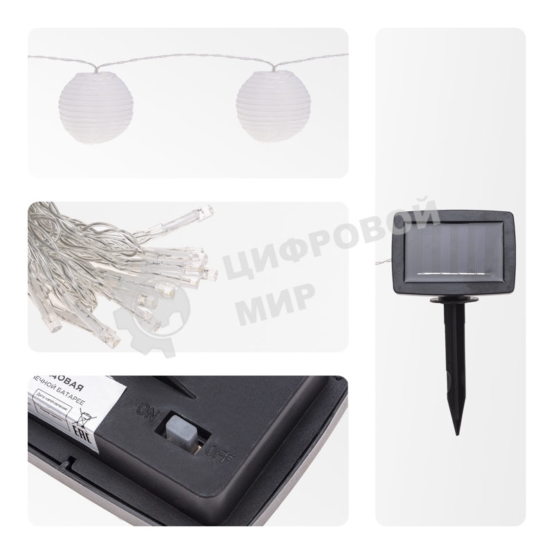 Гирлянда садовая Rexant Денг, 635 см, 3000К, встроенный аккумулятор, солнечная панель, коллекция Пекин