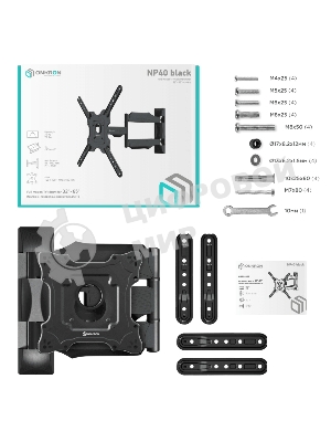 Кронштейн ONKRON NP40 черный 32-65