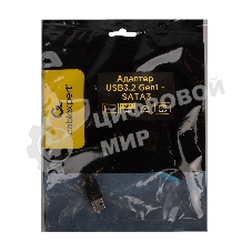 Адаптер USB3.2 Gen1 на SATA 2.5