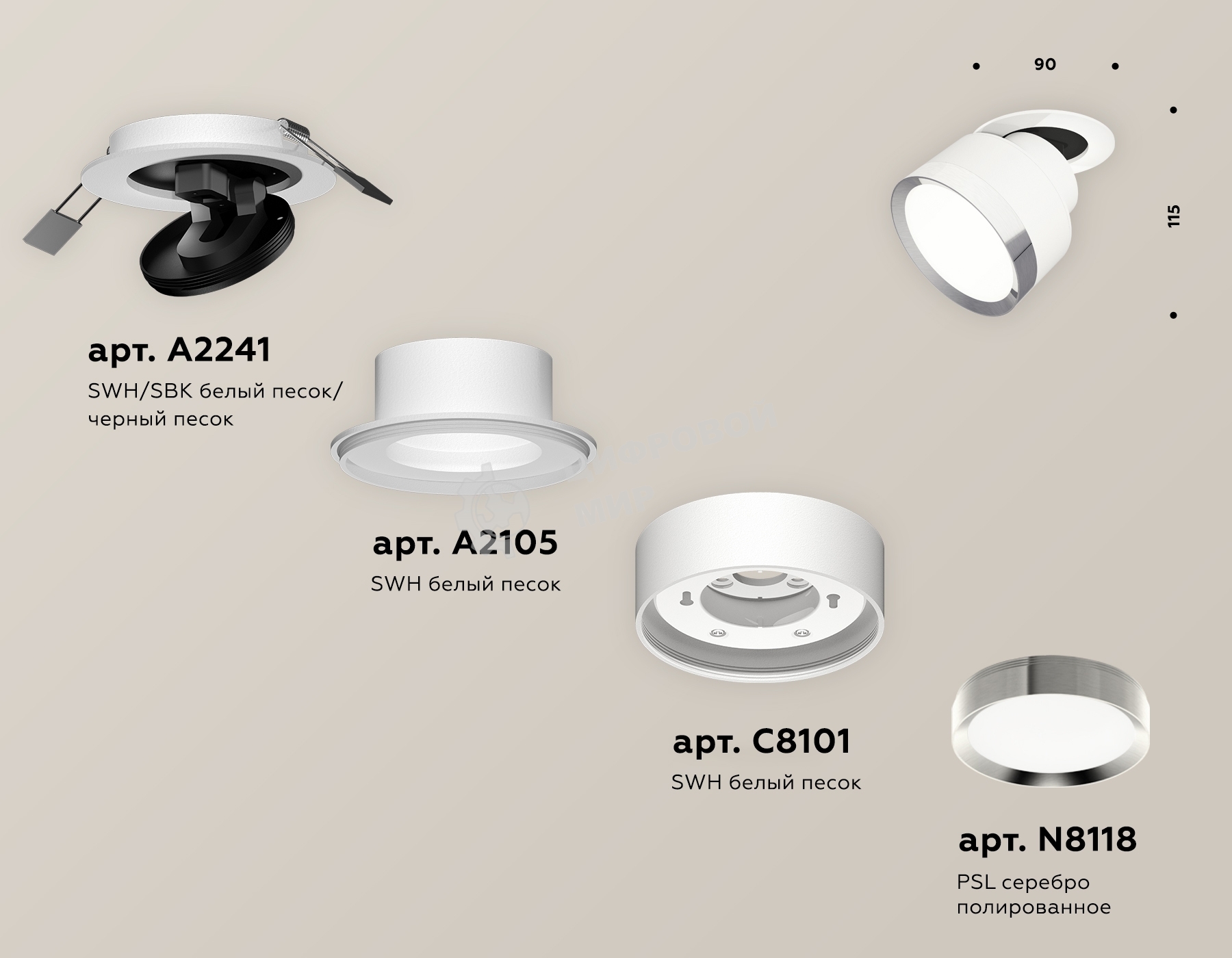 Светильник Ambrella Light XM8101502 SWH/PSL белый песок/серебро полированное GX53 (A2241, A2105, C8101, N8118)