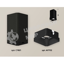 Светильник Ambrella Light XS7821002 SBK черный песок MR16 GU5.3 (C7821, N7702)