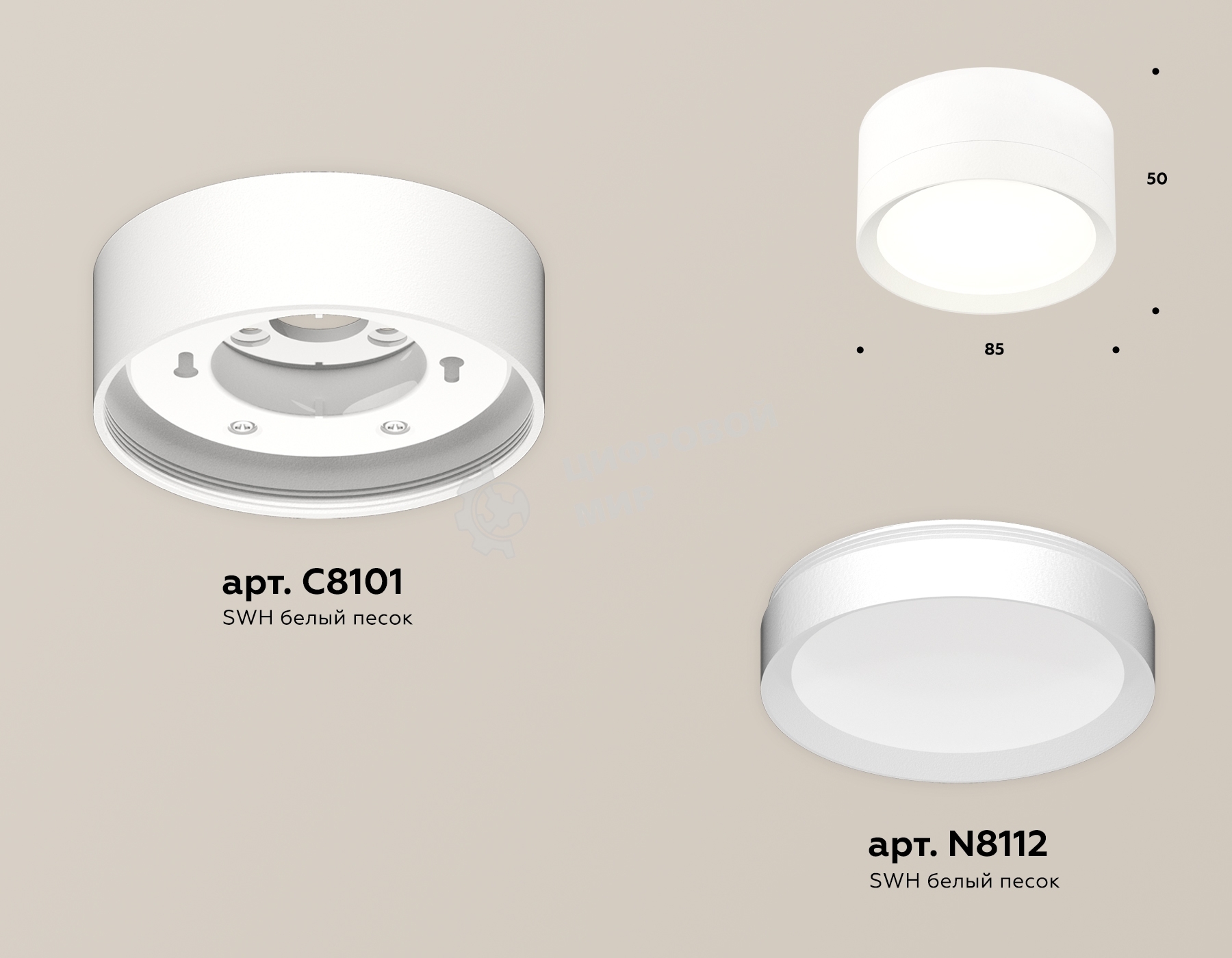 Светильник Ambrella Light XS8101001 SWH белый песок GX53 (C8101, N8112)