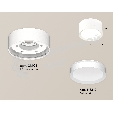 Светильник Ambrella Light XS8101001 SWH белый песок GX53 (C8101, N8112)