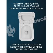 Комплект BAU 6 в 1: рамная инсталляция BAU NEO 45, унитаз подвесной безободковый Bau Stil, быстросъемное сиденье дюропласт микролифт, кнопка смыва BAU Stil , белый глянец