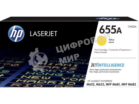 Картридж лазерный HP 655A желтый для HP CLJ M652/M653/MFP M681/M682 (CF452A) 10500 стр