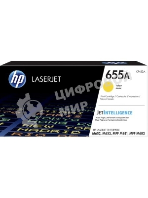 Картридж лазерный HP 655A желтый для HP CLJ M652/M653/MFP M681/M682 (CF452A) 10500 стр