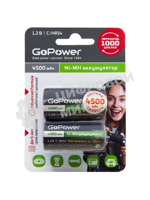Аккумулятор бытовой GoPower HR14 C BL2 NI-MH 4500mAh блистер (2 шт.)