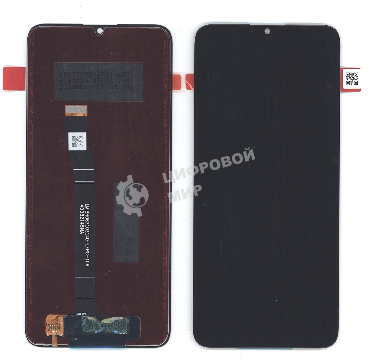 Дисплей для Huawei Nova Y71 в сборе с тачскрином, черный orig