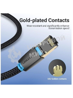 Патч-корд Vention прямой SFTP cat.8 RJ45 - 3 м. черный Тканевая оплетка