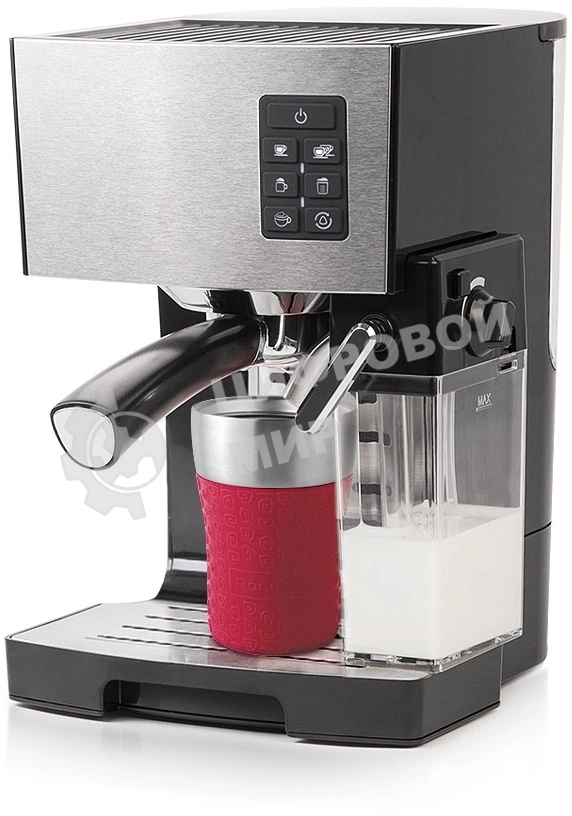 Термокружка Rondell RDS-1163 260 мл