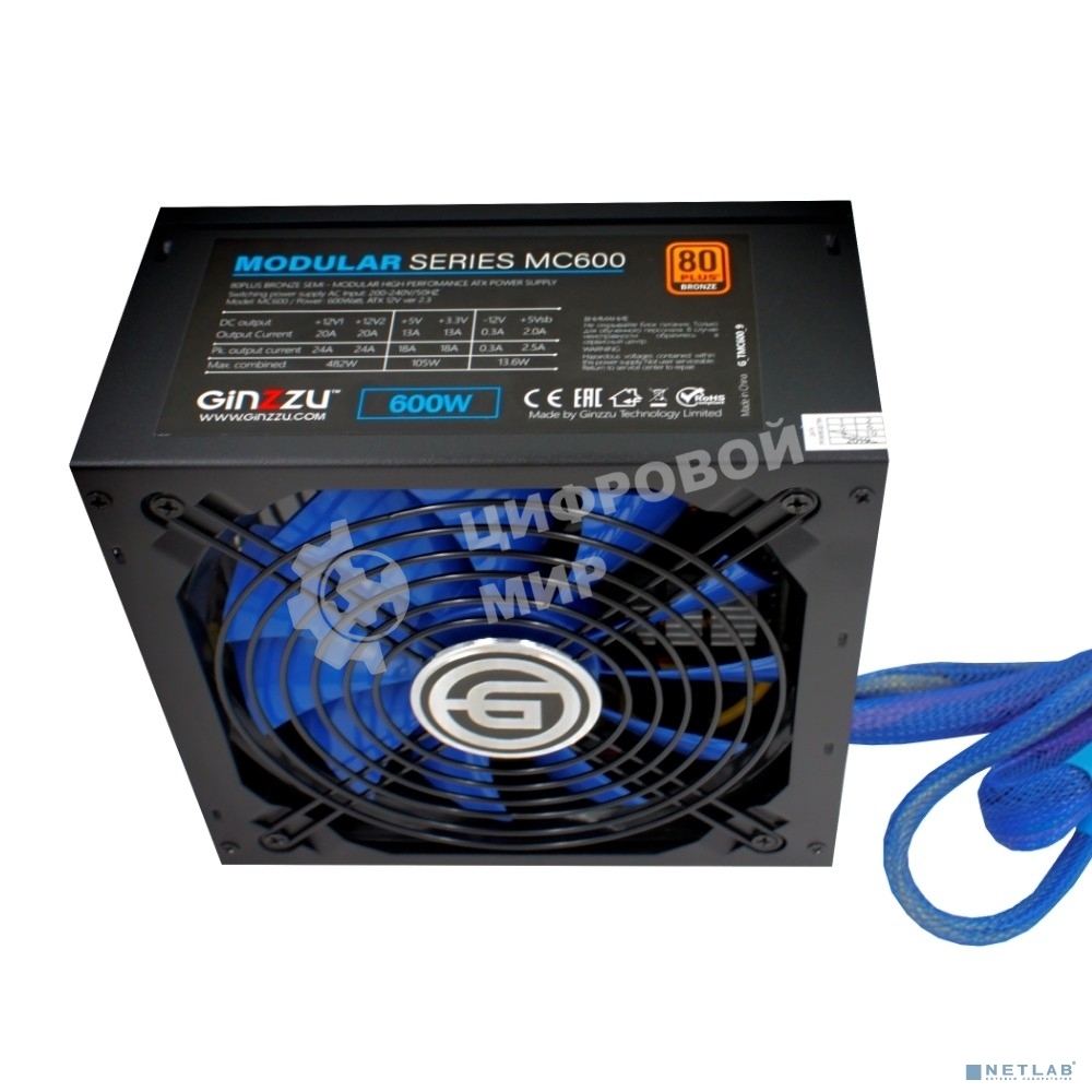 Блок питания Ginzzu MC600, 600Вт, 80 PLUS Bronze, 140мм, модульный, черный