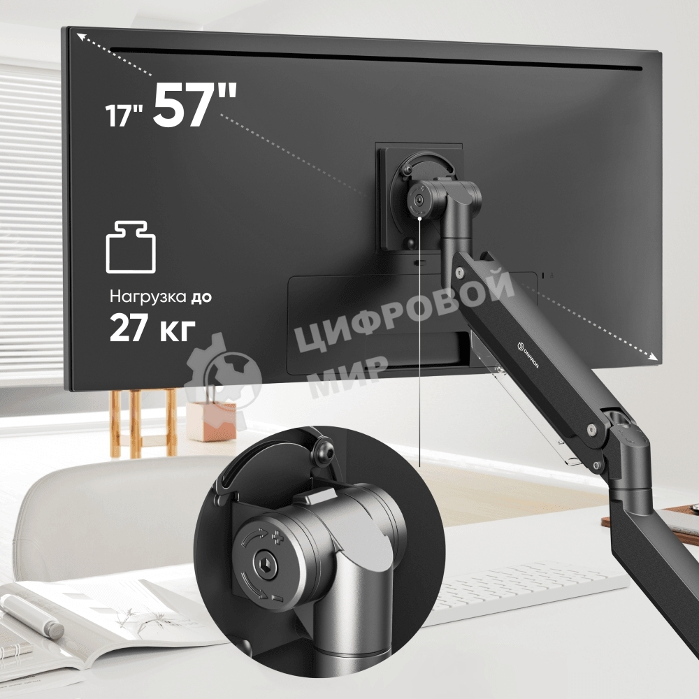 Кронштейн для мониторов Onkron G130 черный 17
