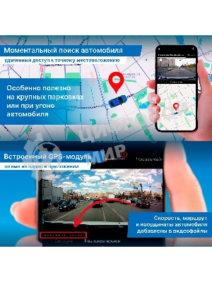 Видеорегистратор TrendVision Online SKY 4G черный 2Mpix 1080x1920 1080p 150гр. GPS внутренняя память:512Mb Ingenic T23