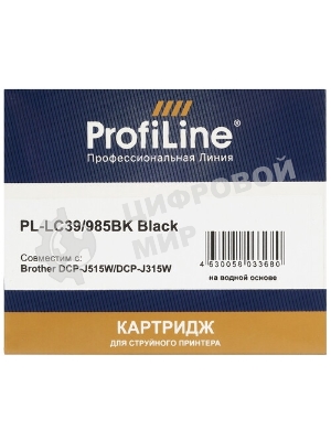Картридж струйный ProfiLine PL-LC39/985BK для принтеров Brother DCP-J125/DCP-J315W/DCP-J515W/MFC-J220/MFC-J265W/MFC-J410/MFC-J415W с чернилами Black