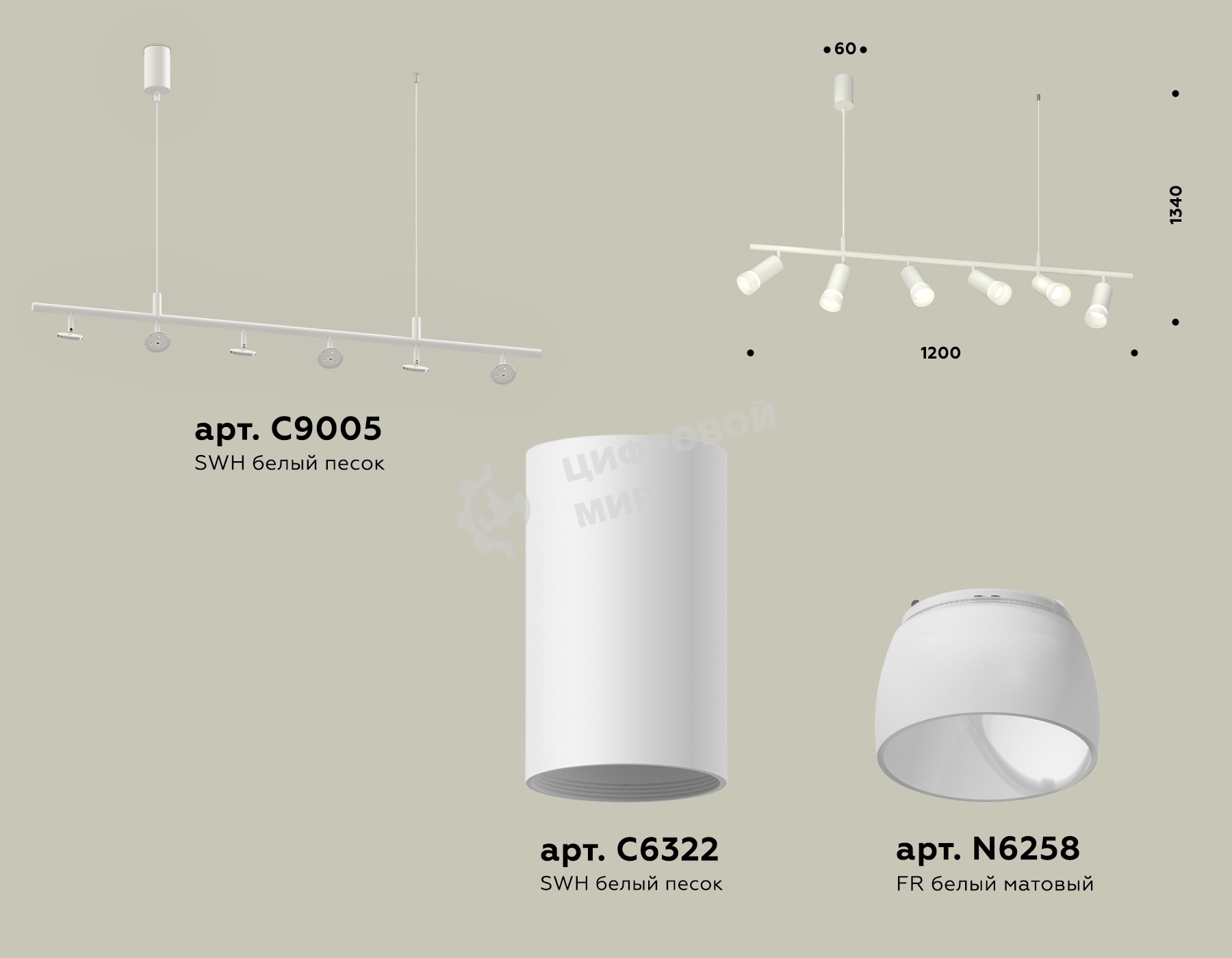 Светильник Ambrella light XB9005330/6 SWH/FR белый песок/белый матовый MR16 GU5.3 (С9005, С6322, N6258)