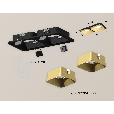 Комплект встраиваемого светильника Ambrella light XC7906004 SBK/SGD черный песок/золото песок MR16 GU5.3 (C7906, N7704)