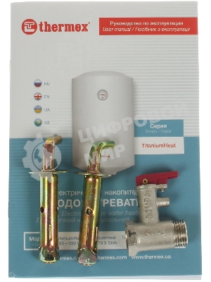 Водонагреватель электрический Thermex TitaniumHeat 30 V Slim белый, накопительный, 30 л, 2 кВт, настенный, вертикальный, узкий корпус, бак с титановым покрытием