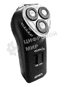 Электробритва БЕРДСК 9М Кол-во оборотов двигателя в мин. от 3 500 до 3 700. 3 бреющие головки. Самозатачивающиеся ножи. Сетевое питание 220 В. Мощный двигатель. Откидной бреющий блок с плавающими ножами. 5 настроек глубины плавания ножей д/чувствительной кожи. Футляр.